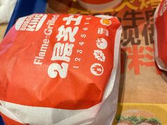 -汉堡王(大连柏威年餐厅店)