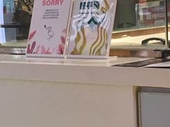 -狐狸和向日葵(北京路店)