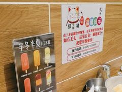 -掌上鲜(南顺城街店)