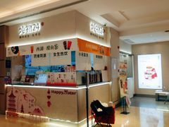 -炖物24章·顺时轻养茶(黄龙店)