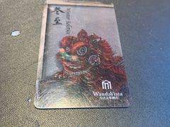 -长沙富力万达文华酒店