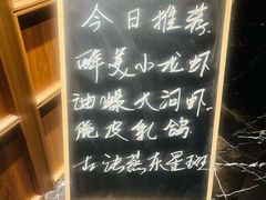 -荣兴酒家(徐家汇店)