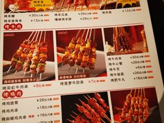 -东来顺·来小馆烧烤(公主坟城乡店)