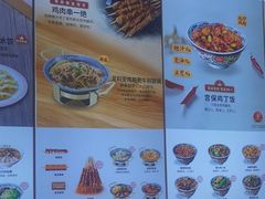-和合谷(长虹桥店)