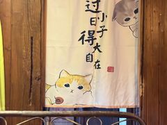 -吃货私房菜(丽江束河古镇店)