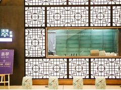 -翡翠江南(国贸商城店)