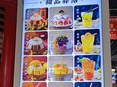 -蛙一刀·麻椒鱼火锅(金仙桥店)