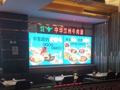 -燕兰楼·清真西北融合菜(亚运村店)