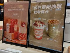 -去茶山(重庆万象城店)