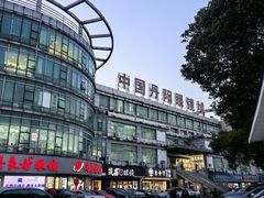 -中国丹阳眼镜城