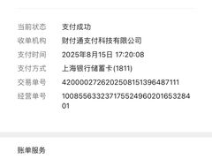 -中国体育彩票(美罗城店)