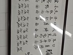 -万三面馆(青龙正街太古里店)