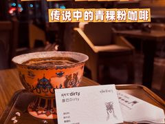 -乌托邦咖啡(武侯祠店)