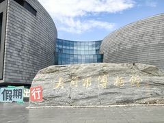 -大同市博物馆