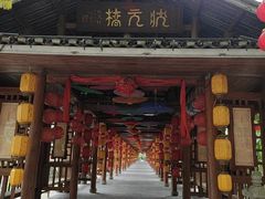 -龙门水都景区