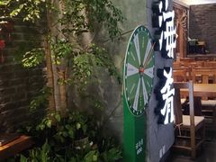 门面-云海肴·汽锅鸡·云南菜(美罗城店)