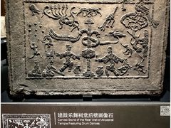 -滕州汉画像石馆