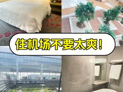 -南京禄口机场雅高铂尔曼大酒店