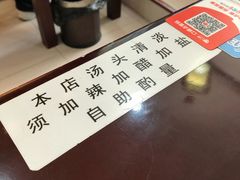 -五牛头