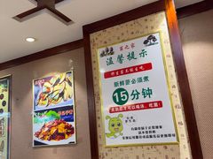 -菌之家·专业纯野生菌火锅·特色炒菌