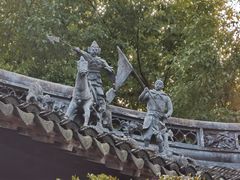 -豫园