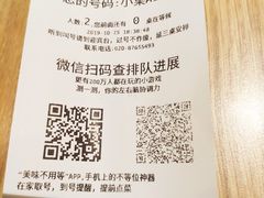账单-老班长手工灌汤包老店(东山店)