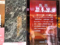 -陶陶居海鲜酒家(新马路店)