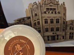 -德大西餐社