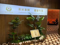 -优仕汇洗浴生活馆