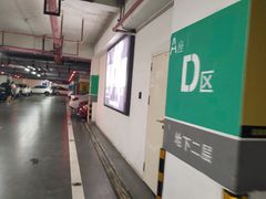 -海岸城停车场(海岸城店)