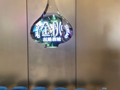 -丝路金桃·新疆菜(徐汇店)