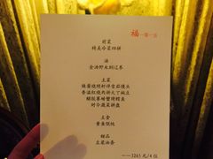 菜单-福1015(愚园路店)