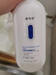 点击看大图 -蕾特恩专业祛痘·皮肤管理