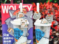 -7分甜(上海新天地广场店)