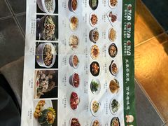 -直隶安家牛肉罩饼(七一路店)