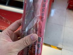 -和禄德冰糖葫芦