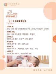 -琅悦月子会所(香格里拉旗舰店)