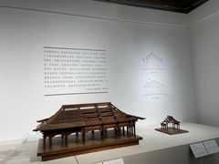 -恭王府博物馆