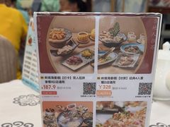 -岭南海晏楼(东晓南店)