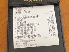 -德辉广场