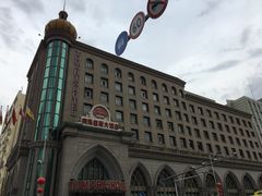 -丝路天山酒店(国际大巴扎店)