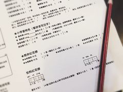 菜单-做了不起的80后
