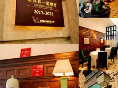 -南麓·浙里(外滩店)