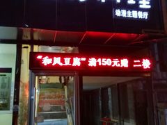 -小司的料理(新街口店)