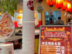 -鲜芋仙(观音桥大融城LG店)