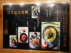 -厝内小眷村(天河南一路店)