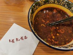 -有礼有面(知春路店)