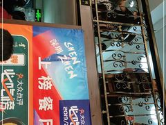 门面-李师傅脆肚(梅林店)