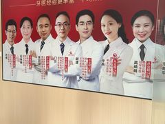 -爱齿尔口腔医院(中南院)