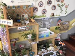 -海联小龙鱼幼儿园